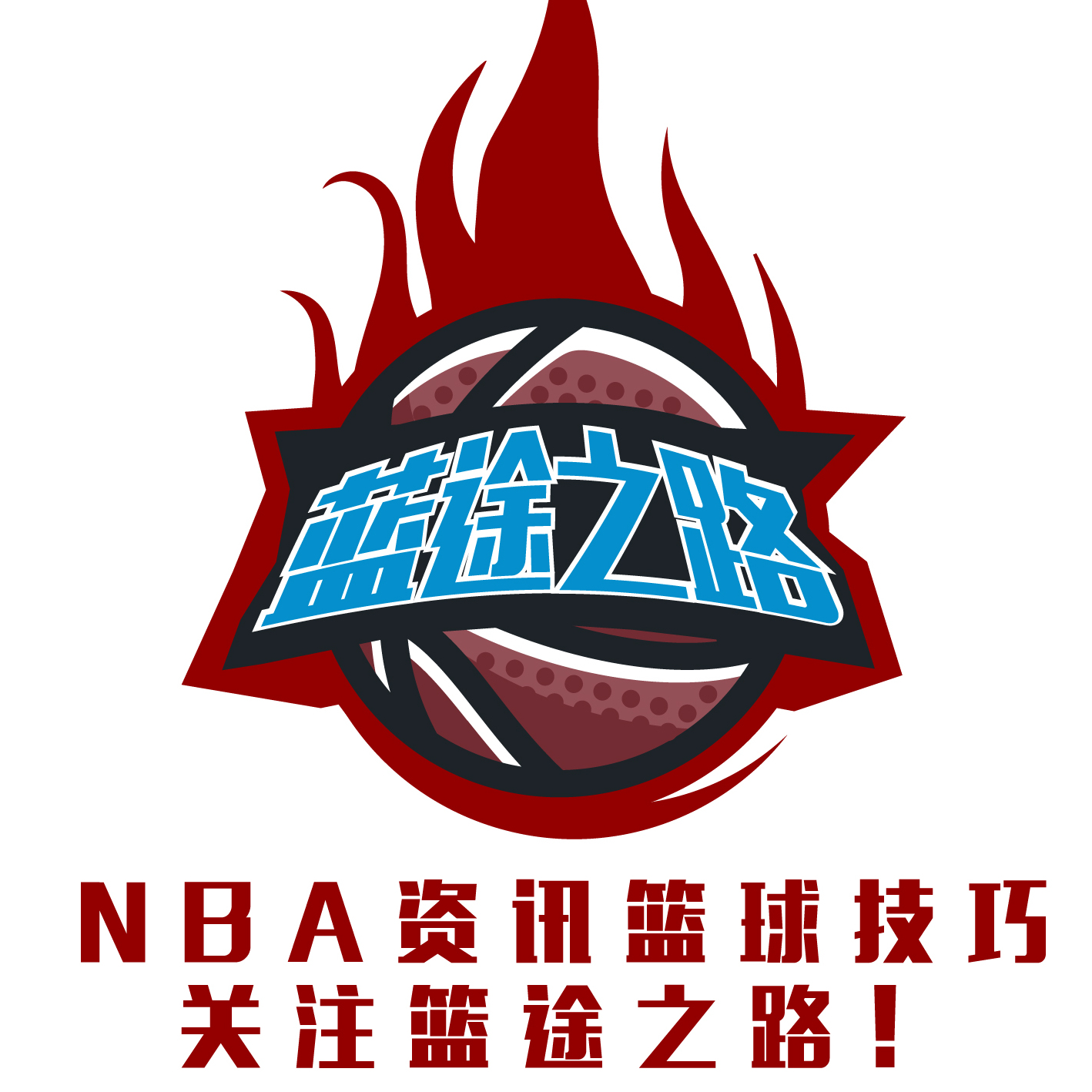 不断革新的