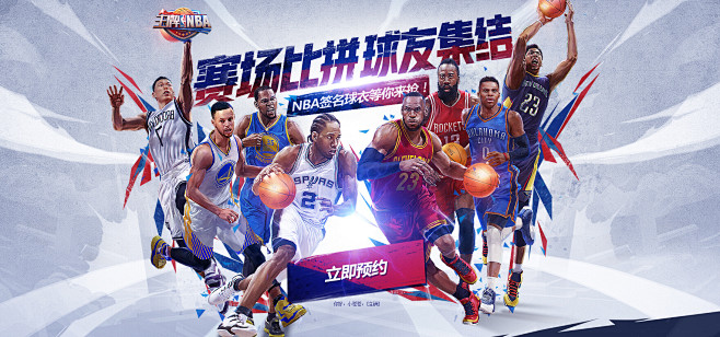 中东或美
