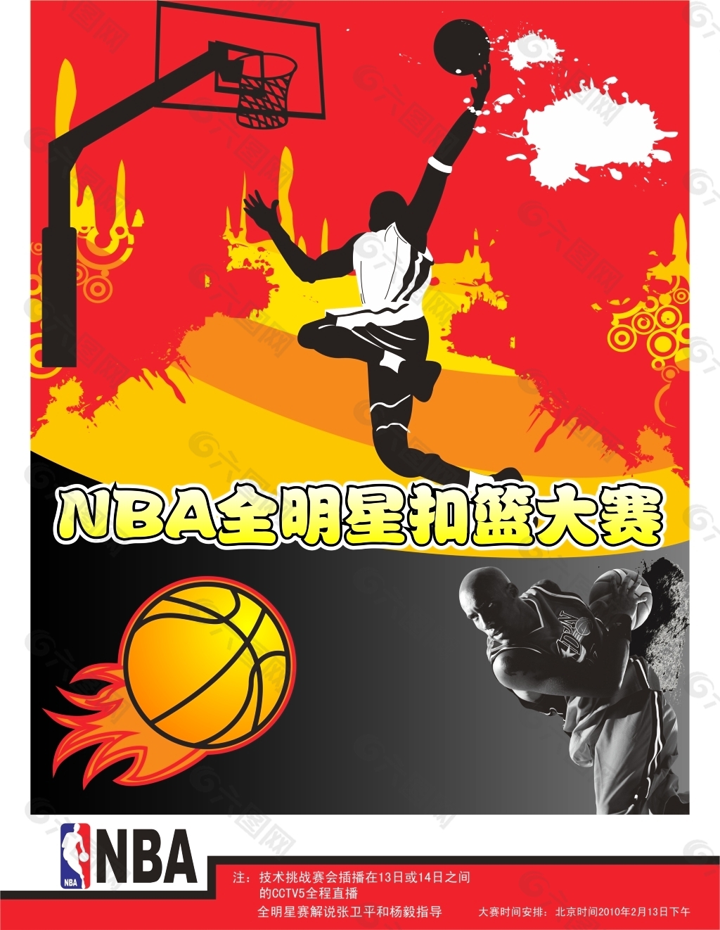 队都在持续