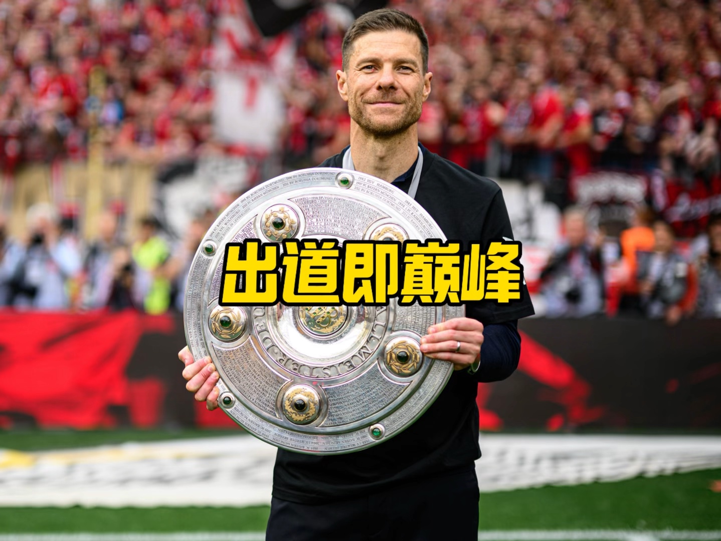 神与战