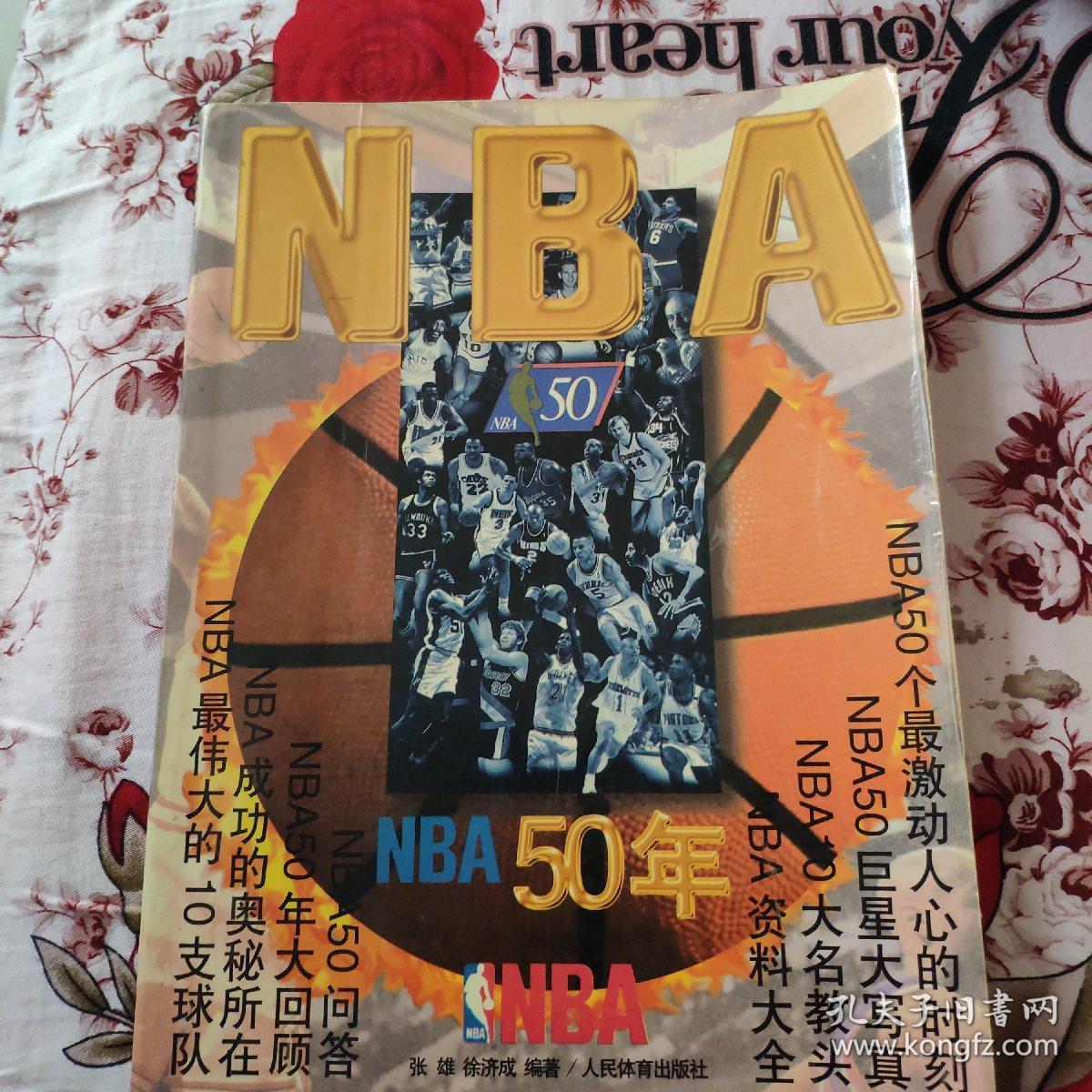力与观